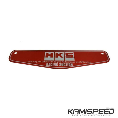 HKS 70020-AH103 Racing Suction Intake Kit - 2011-2016 Honda CR-Z